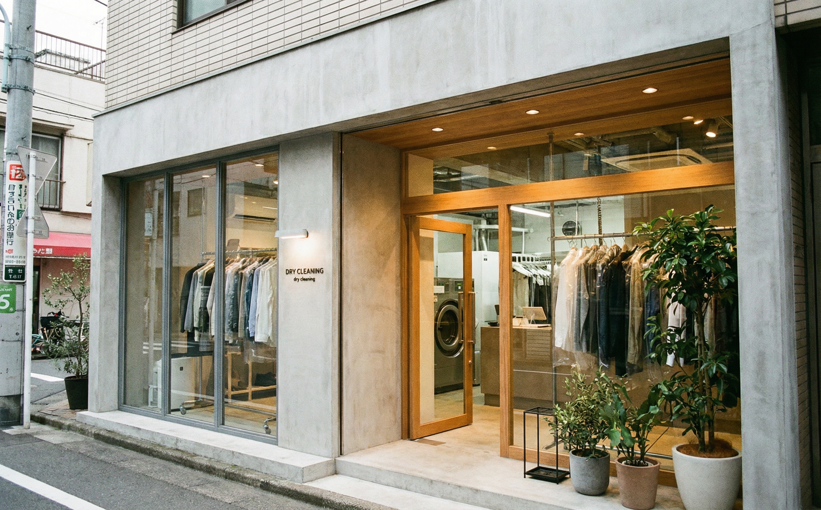 Trusteep Dry Cleaners storefront